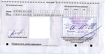 временная регистрация в Харабали