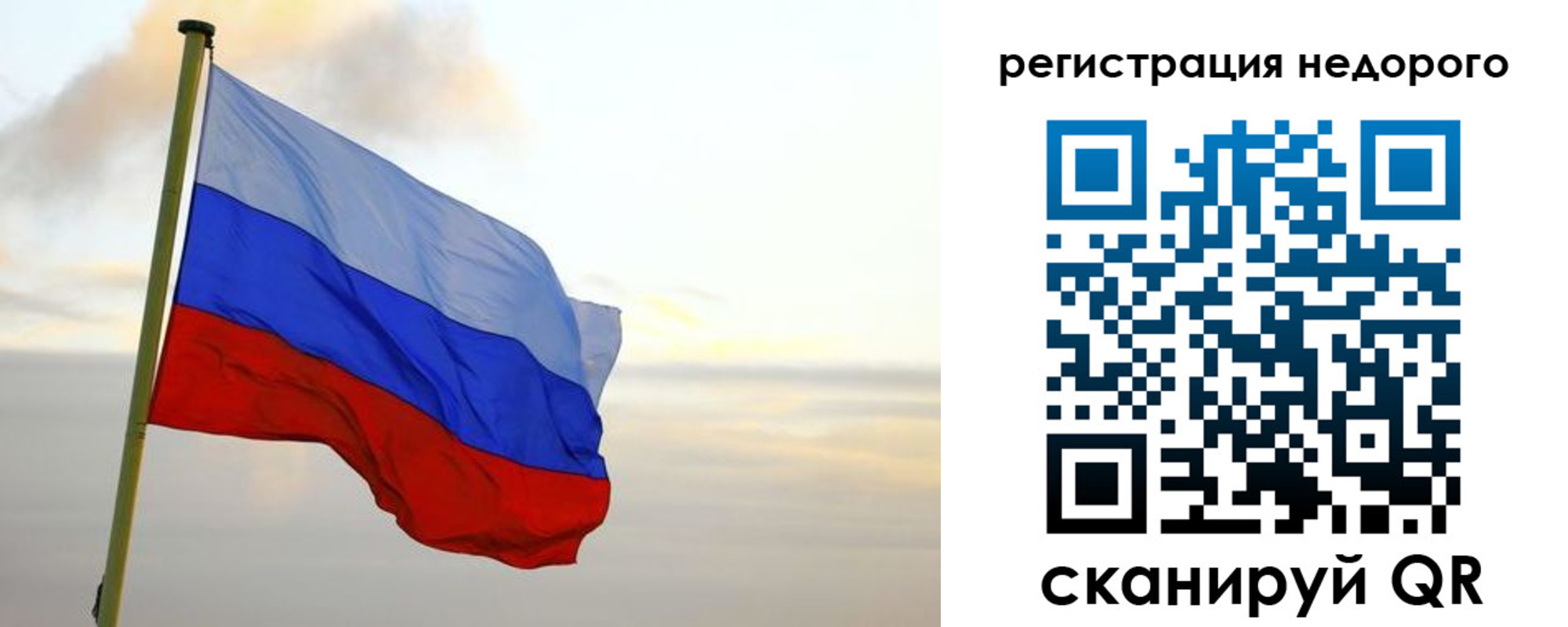 временная регистрация законно в Харабали